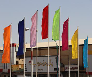 پایه پرچم میدانی